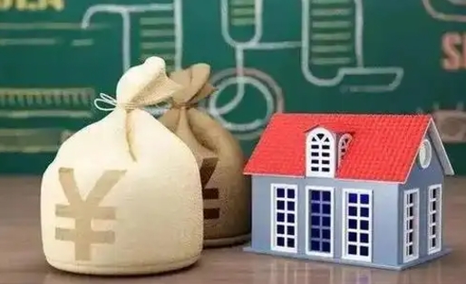 永安公积金多久可以提取一次2024（2020年住房公积金多久可以提取一次）